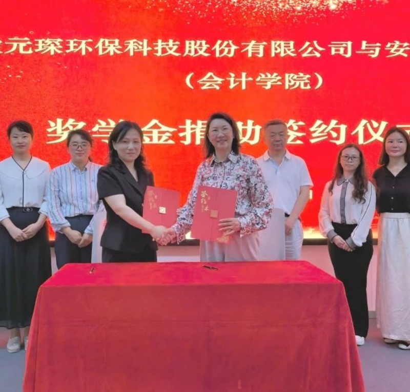 校企合作動態 | 雙校聯動，共筑產教融合新生態