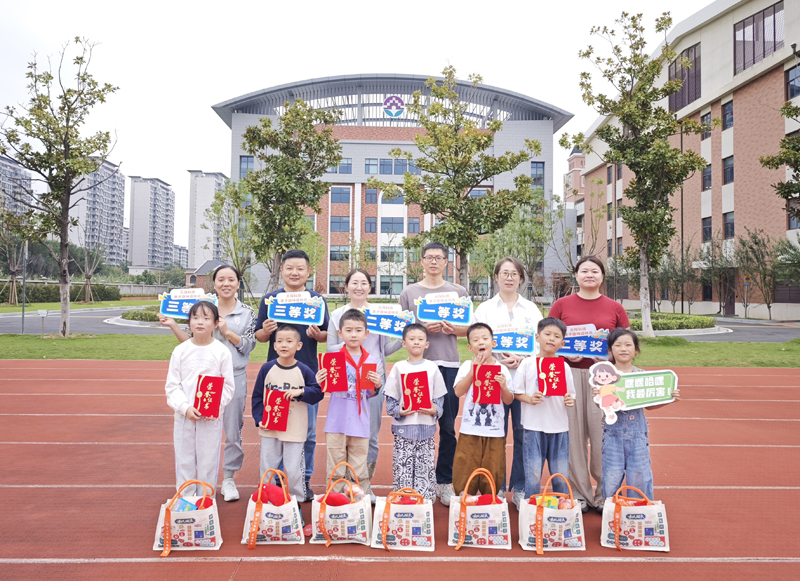 趣味滿場(chǎng)，愛(ài)意加倍！元琛科技工會(huì)舉辦親子趣味運(yùn)動(dòng)會(huì)！